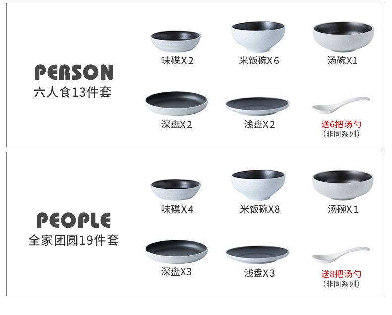Japanese web celebrity ceramic tableware suit dishes home the modern family with pure and fresh and creative set of bowl