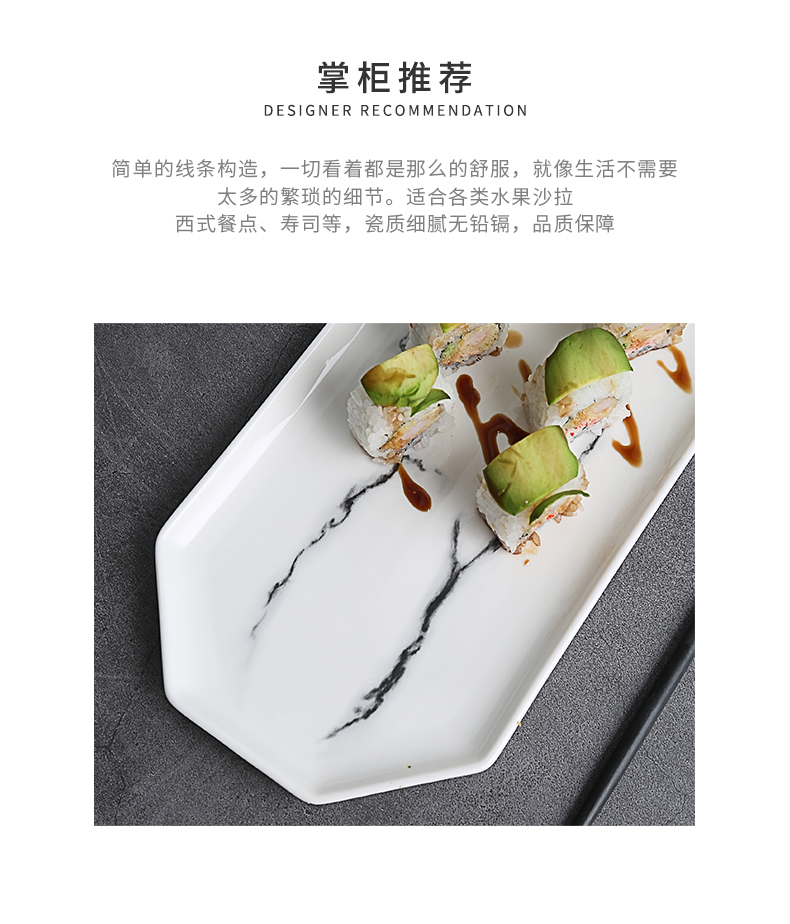 日式不规则大理石纹长方形寿司盘陶瓷平盘托盘西餐盘酒店餐厅餐具 景德镇名瓷在线