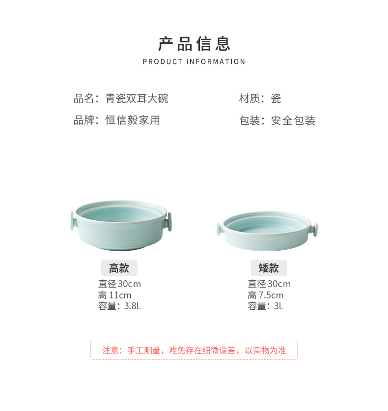 Japanese extra large ceramic ears big household pickled fish soup bowl bowl of boiled fish hotel restaurant features dishes