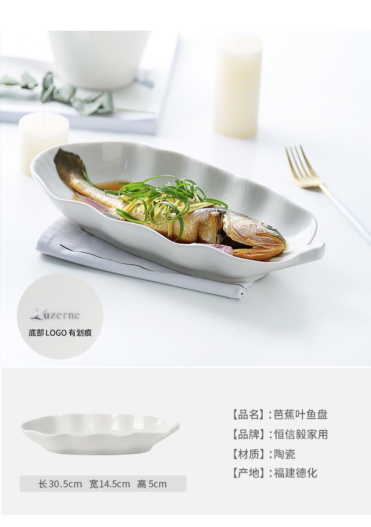 Clearance Nordic ceramic fish dish household creative rectangle plate steamed fish dish fish dishes dish dish dish packages mailed