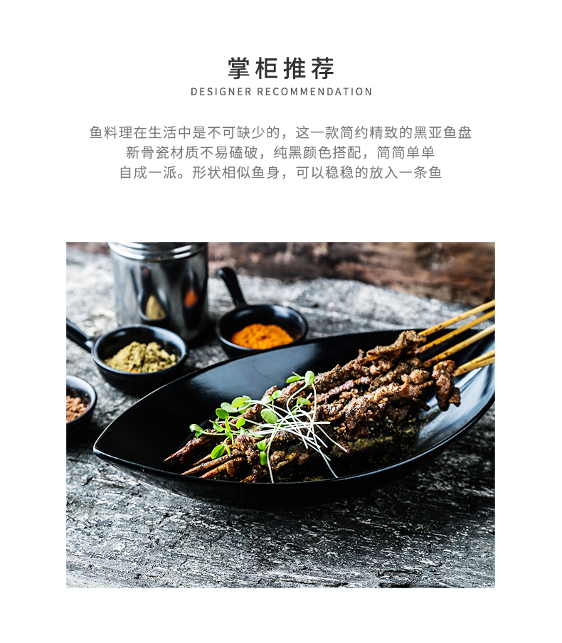 Creative Japanese special - shaped ceramic oval black fish dish home new western food dish deep dish features dishes