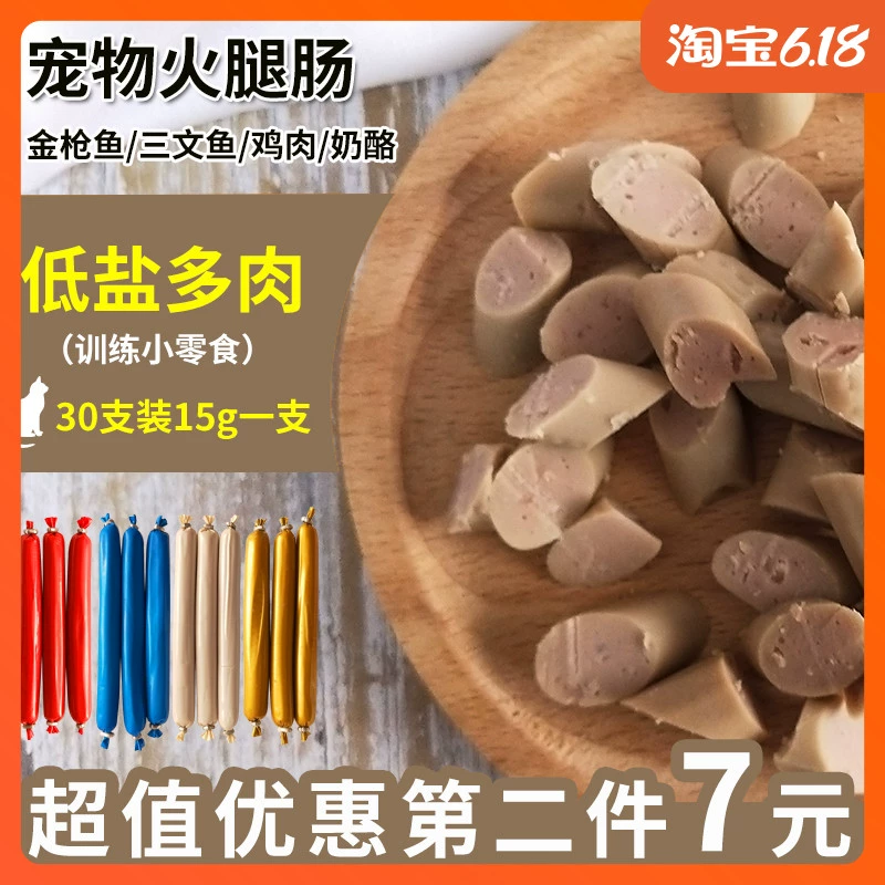 Ruột mèo là hộp vỗ béo mèo không muối ăn nhẹ thức ăn cho thú cưng ham ruột chó teddy bổ sung canxi cho chó - Đồ ăn nhẹ cho mèo