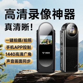 Patriot S12 Hd Action Camera Recorder Chest Mount Vlog Tool Motorcycle Riding Dv Video