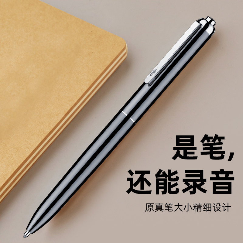 Patriot recorder portable professional high-definition noise reduction pen recording equipment to Chinese character conference business students class special professional recording pen large capacity ultra-long standby recorder