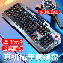 New League Mamba Crazy Snake mechanical feel wired keyboard mouse headset three-piece set desktop computer home chicken game usb external typing notebook backlit office e-sports metal