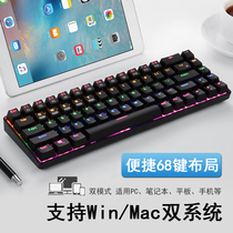 Bluetooth mechanical keyboard 68 keys Green shaft Wired Wireless Dual-mode MAC notebook suitable for desktop computer Huawei Xiaomi tablet Apple ipad mobile game home office typing portable