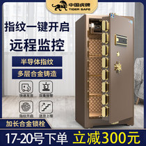 Tiger brand safe 3C home invisible bedside table office CSP certification large 1 2 meters 1 5 meters 1 8 meters fingerprint password smart file cabinet safe all steel anti-theft anti-pry clip ten thousand boxes