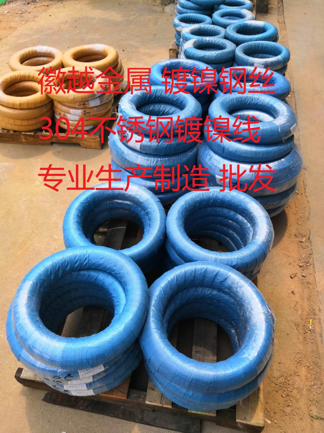 Easy soldering nickel-plated steel wire, spring steel wire, stainless steel nickel-plated wire, brass nickel-plated, tin-plated steel wire, etc.