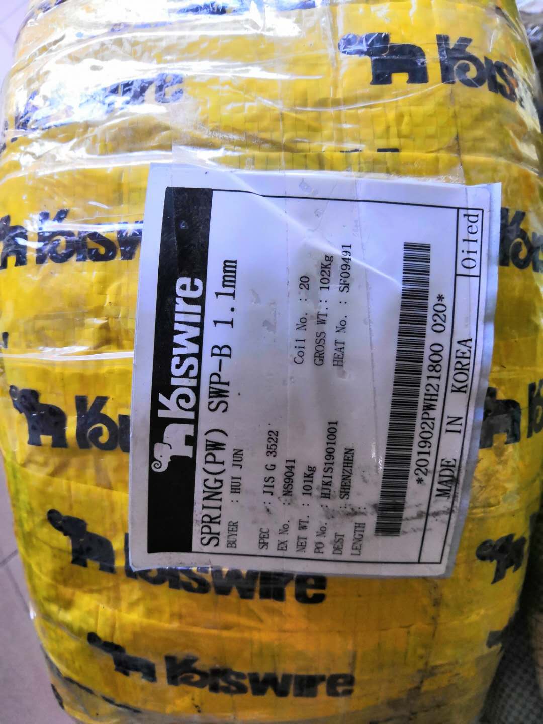 Korea imported KOS stainless steel wire KIS piano wire SWPB 0 1 0 15 0 2 0 3 0 4 0 5