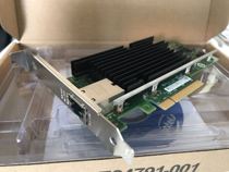 Original Intel X540-T1 single port 10G electrical port network card PCIE RJ45 X540T1BLK with anti-counterfeiting