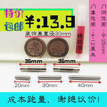 Special price exquisite and beautiful fingerprint lock plug hole artifact fill door hole can cover the door hole block cover cat eye hole block cover