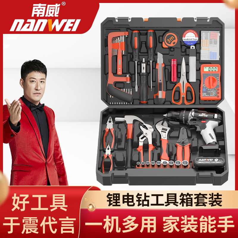 Nanwei Home Hardware Multi-function Electrician Repair Set Car Electric Drill Flashlight Handheld Toolkit Set