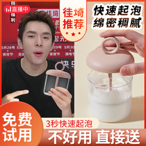Wash-face milk shampoo Bubbler Bubbler Foaming bottle foaming mesh Automatic hair beauty hair washing noodles