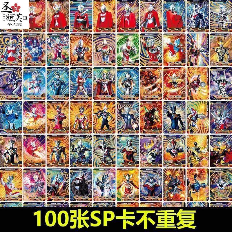 Ottman Card Honor Edition Outman Sp Gold Card 3D full set of CP Rare Card Monster Children's Toys