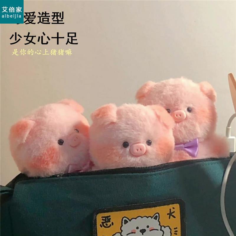 Pig buddy pop-pooh hang piece cute ugly thing day-to-day cure hanging up strange weird key buckle