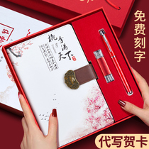 教师节送男女老师的毕业季礼物精致简约复古记事本中国风创意送礼心意感恩A5笔记本子礼盒套装定制可印logo