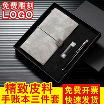 商务笔记本子定制套装礼盒记事本公司年会伴手礼日记本订制可印logo会议高档礼品答谢客户手账本a5加厚文具