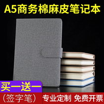 Notebook A5 notepad hand account book thickened diary imitation cloth pattern student creative retro business gift box set custom logo Korean small fresh office meeting record stationery