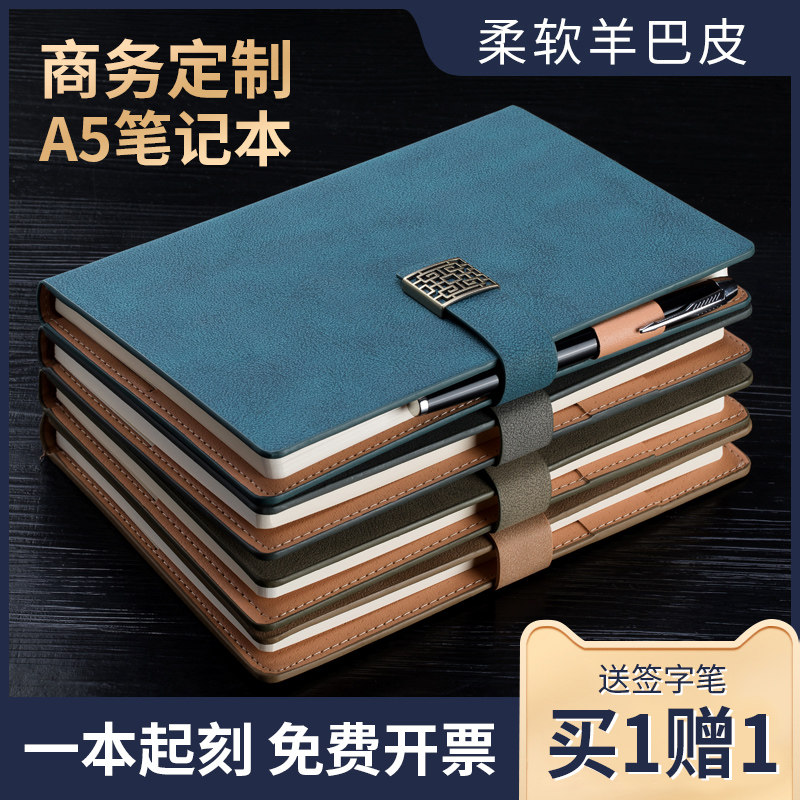 Notebook custom printable logo simple ins style college students literature and art exquisite thickening a5 high-grade leather retro business notepad work conference record book custom-made inner page color pages