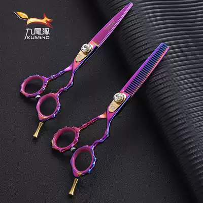 Nine-Tailed Fox scissors haircut bangs professional hair stylist special thin scissors flat tooth scissors set