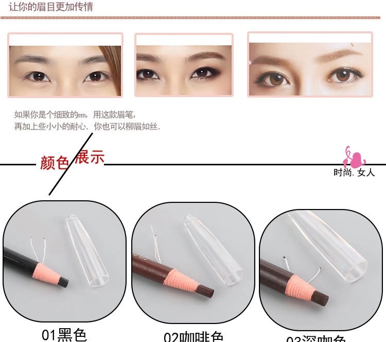 Đậu có cùng bút chì lông mày - Bút chì lông mày / Bột / Stick bút kẻ lông mày 4d