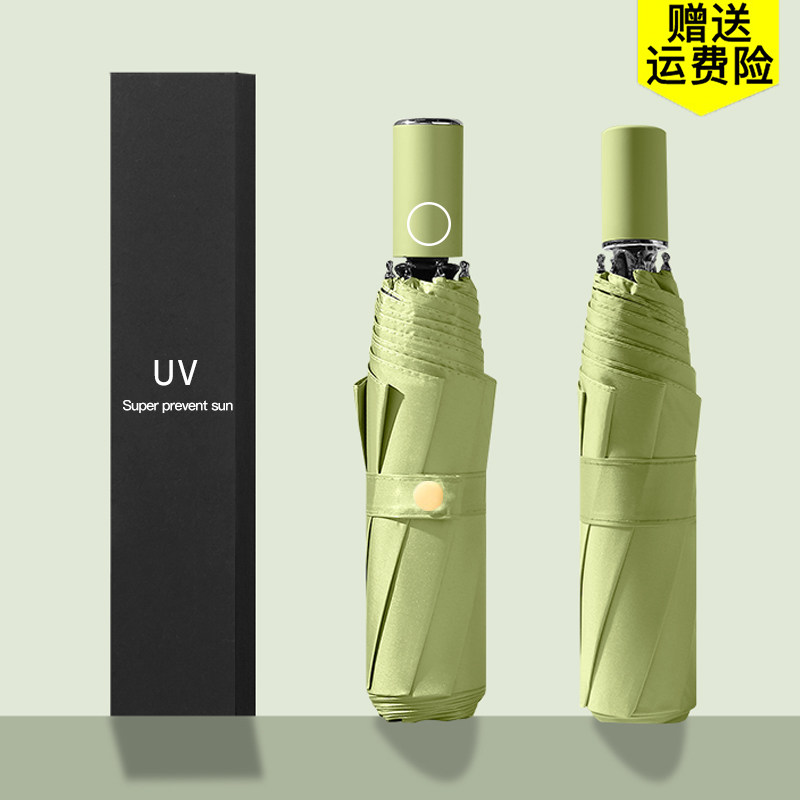 Automatic Umbrella Man Folds Baro UV Parmbrange in Wind Sun Prevention UV Parmbranges