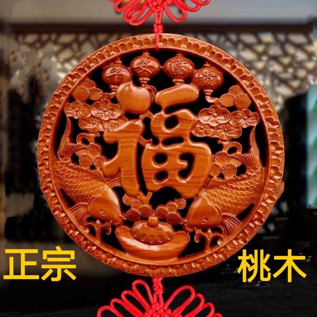 肥城桃木工艺品店
