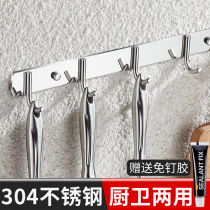 Hanging Clothes Hook Free to punch fixed wardrobe in door Xuanguan 304 Stainless Steel Clothes Crochet Hook Hood Hook Wall-mounted Hook