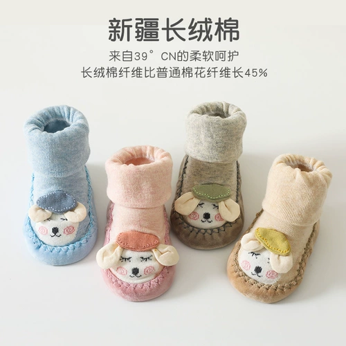 Детские носки пола весна и осень Новая Детская комната в помещении охлаждающие анти -кшиды, удары с носами с мягким дном тонкие детские носки