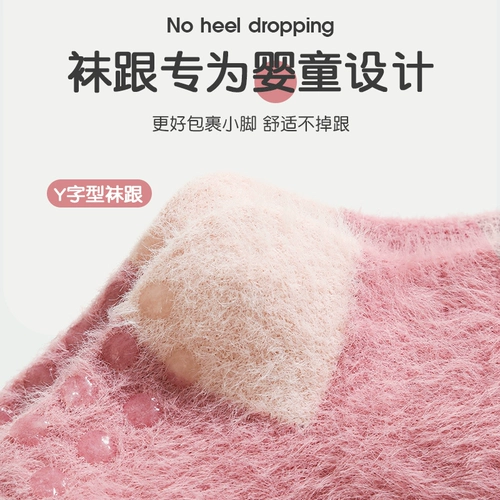 Детские демисезонные флисовые гольфы, коралловые бархатные носки для новорожденных, 6 мес.