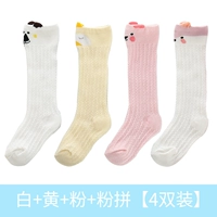 Летний стиль [белый желтый розовый розовый розовый]]