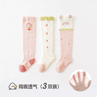 ZCX-056 Клубничный медведь глаз