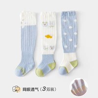 ZCX-044 Blue Dot+Cloud+Bear Net Eye Model