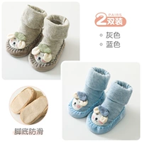 Серый+синий