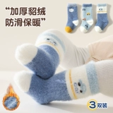 Детские демисезонные утепленные носки для новорожденных, коралловые бархатные нескользящие гольфы, средней длины, 3 мес.