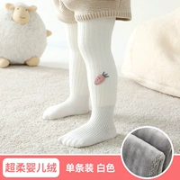 Белый, морковный, утепленный