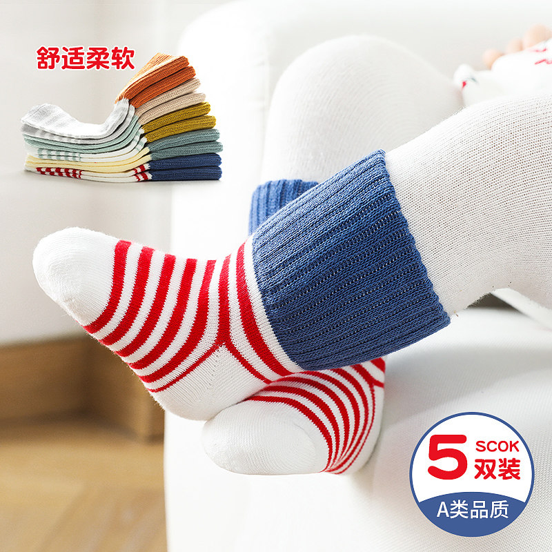 Baby socks spring and autumn pure cotton newborn tube socks cute super cute 0-3 years old baby loose socks 6-12 months