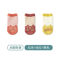 Женская детская тройная двойная