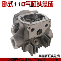 Horizontal 110 engine cylinder head assembly horizontal 110 cylinder head assembly for two-wheeled motorcycle