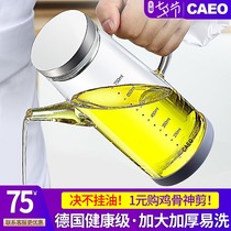 German glass oil pot leak-proof oil bottle oil tank kitchen household products soy sauce bottle vinegar bottle set large capacity European style