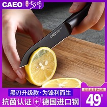German stainless steel fruit knife Household kitchen cutting fruits and vegetables stainless steel fruit knife small knife steel engraving knife
