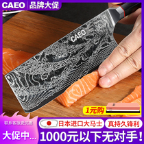 Damascus Steel Knife Ultra Fast Sharp Japan Kitchen Knife VG10 German Home Kitchen Flake Kitchen Knife Chefs Dedicated