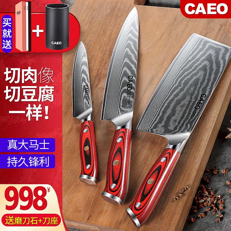 Damascus steel knife knife set kitchen German household slicing vg10 Japanese chef knife full set knife kitchen knife