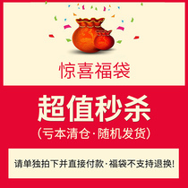 304 stainless steel cutting board is very worth killing the lucky bag 90% of the subtle defects of the new kitchenware are saved when you grab them