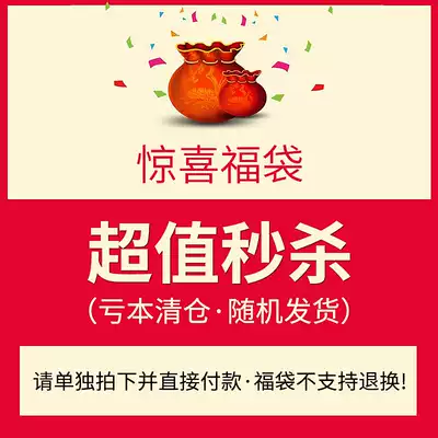 304 stainless steel cutting board is worth a wonderful killing bag, fine blemishes, 9 percent of the new kitchen utensils are grabbed