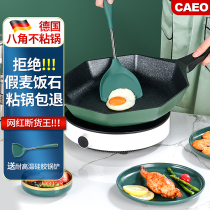 German Medical Stone Flat Bottom Pan Nonstick Pan Steak Fry home induction cookers Coal-burning Gas Cooker Dual-use Net Red Aniseed Pan