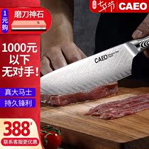 Damascus steel knife kitchen knife Japanese chef special VG10 meat cutting German household kitchen knife super fast and sharp