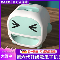 High on melon Divine Instrumental Peeling Machine To Shell Peeling Machine Skinning For Home Small Sloth Electric Fully Automatic Guako Machine