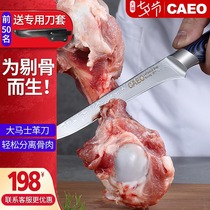 Damascus steel knife boning knife VG10 slaughtering knife Meat killing sheep dividing knife Meat cutting knife pig killing meat cutting knife