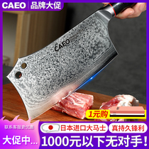 Japan imports Damascus Steel kitchen knife German professional slicing Chopped Bone Chopped Chop of Dual-use Kitchen Knife dedicated to Chefs